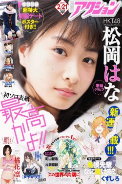 女武神的终末
