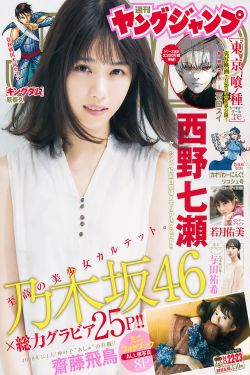 全能奶爸不好惹全集免费观看