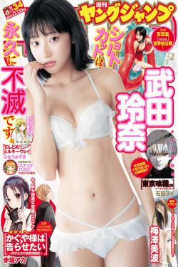 天蚕变电视剧