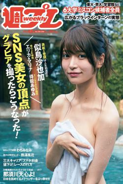 一生守护