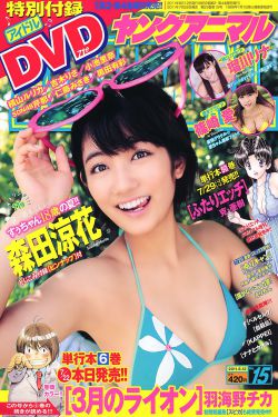 甜蜜惩戒