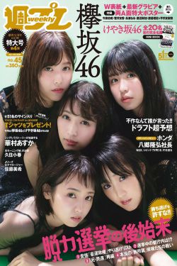我的刺猬女孩电视剧免费观看