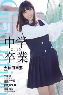 夫妻相克表太准了