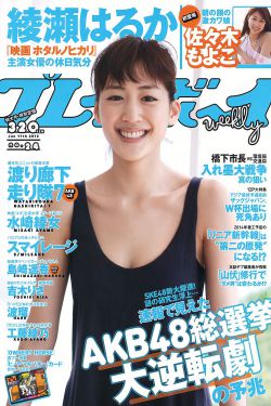 传奇从我是歌手开始