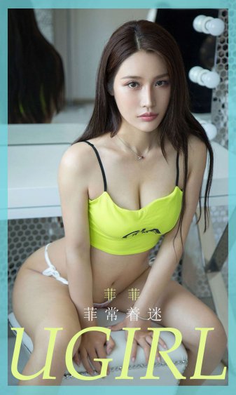 女配她只想上床