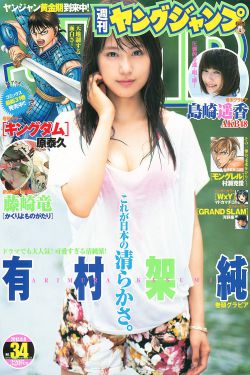 吉野家