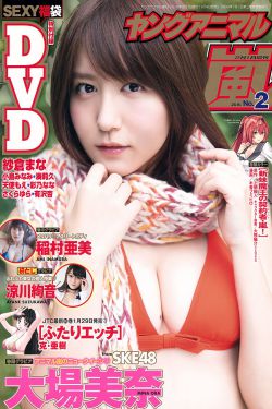 朋友的妈妈8