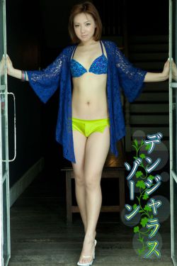父承子液之父慈子孝