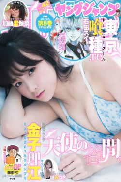 e站浏览器入口网页版
