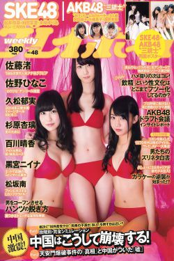 萨曼莎