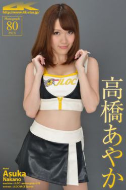 山歌寥哉