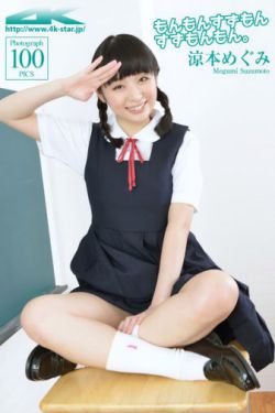 好未来